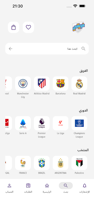 فريقي Screenshot 1