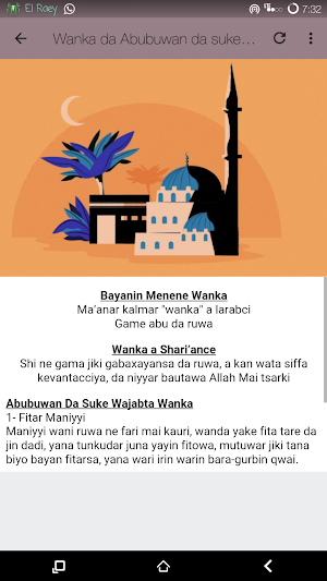 Wanka a Musulunci Screenshot 1