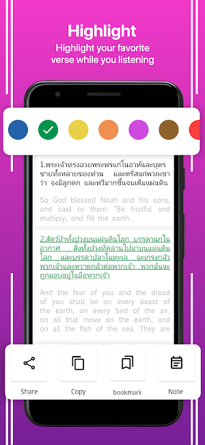 Thai English Bible Screenshot 1