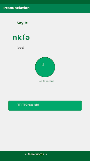 Awing AI Learning Screenshot 2