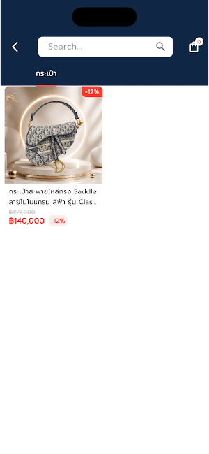 Nawaz Lux Screenshot 2