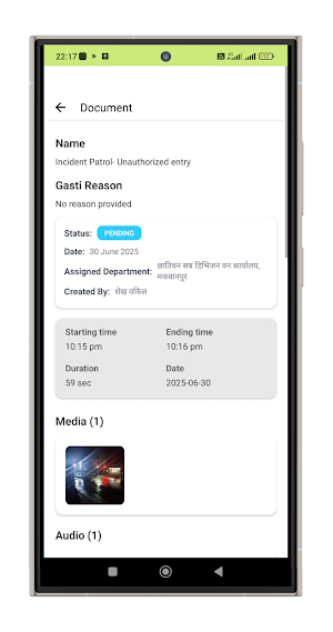 Smart Patrolling App Screenshot 1