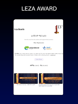 Leza Award Screenshot 2
