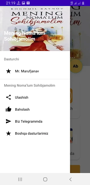 Mening Nomalum Sohibjamolim Screenshot 2