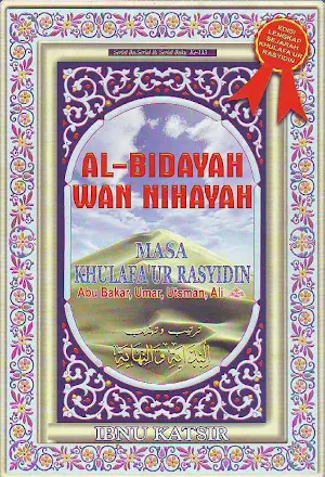 Terjemah Al-Bidayah Wannihayah Screenshot 0