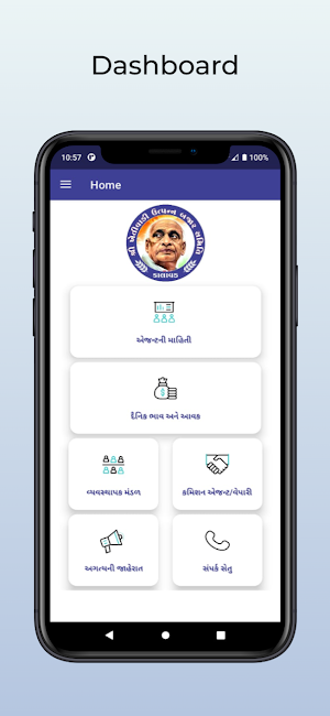 APMC KALAVAD Screenshot 1