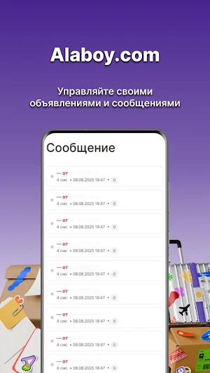 Alaboy.com Screenshot 2