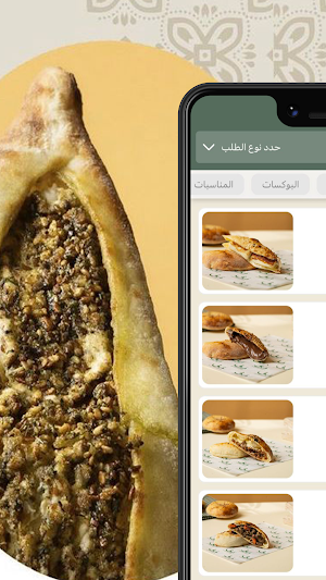 ميڤ سكول | Maiv School Screenshot 1