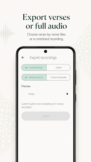 Maqra: Record your recitation Screenshot 1
