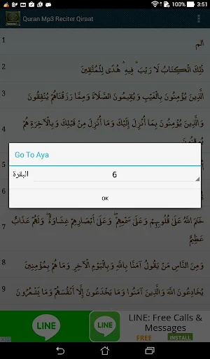 Qiraat Quran Mp3 Reciter Screenshot 3