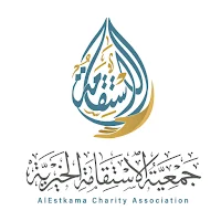 جمعية الاستقامة الخيرية