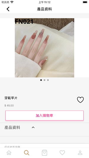 thankyounail Screenshot 2