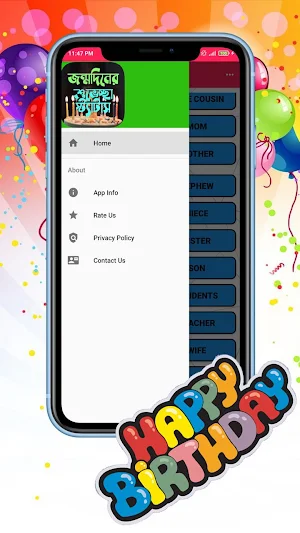 জন্মদিনের শুভেচ্ছা স্ট্যাটাস ~ Happy Birthday SMS Screenshot 3