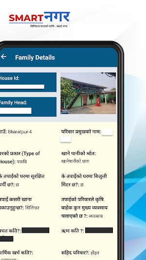Ganeshman  Municipality Screenshot 2