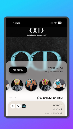 OCD BARBERSHOP Screenshot 3