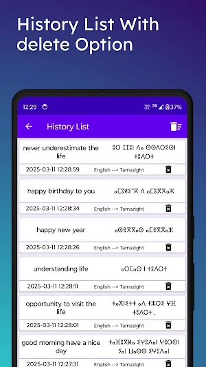 English To Tamazight Tifinagh Screenshot 3