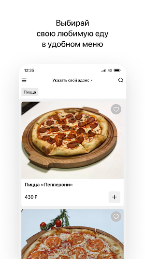 Уфтанма Screenshot 1