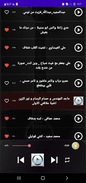 اقوى الاغاني الحزينة بدون نت Screenshot 3