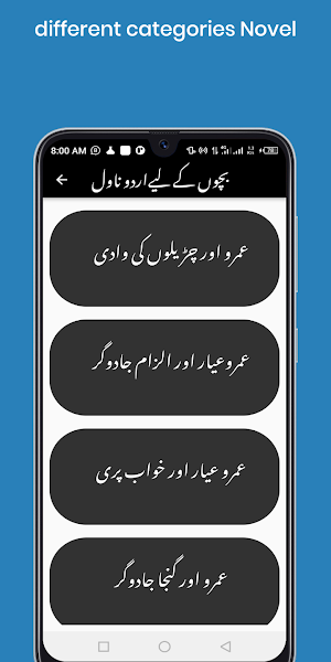 urdu story books Screenshot 1
