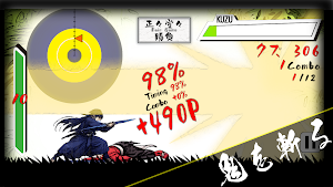 Kuzu Samurai Musou Screenshot 0