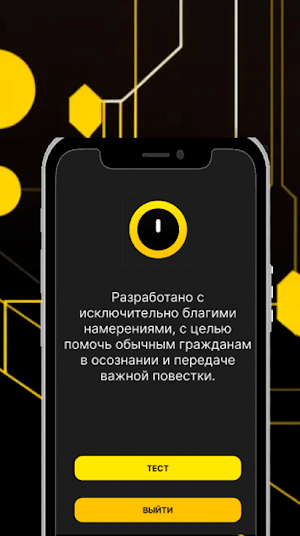 TKF FastQuestion Screenshot 0