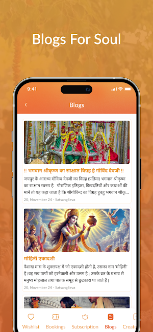 SatsangSeva Screenshot 3
