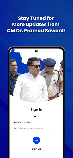 आमचो दोतोर - Amcho Dotor Screenshot 0