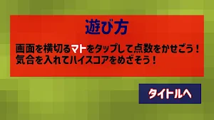 スポーティングクレー Screenshot 1
