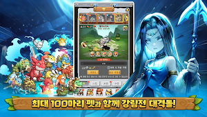 스톤 대륙：레트로 Screenshot 2