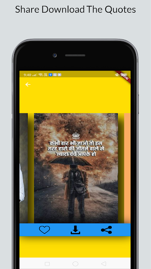 Hindi Motivational Quotes for 2020 Screenshot 2