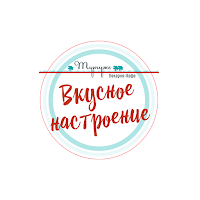 Тутуже