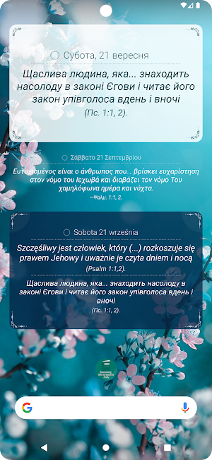 Daily Text 2025 Screenshot 2