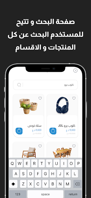 بسيط Screenshot 2
