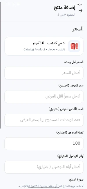 SD | محلي Screenshot 0