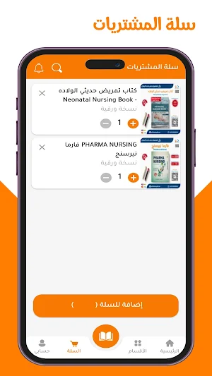 GenZedu Screenshot 2