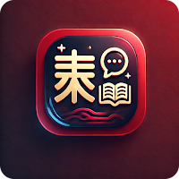 Learn Chinese Mandarin Offline