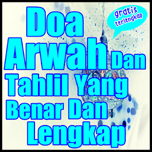 Doa Arwah Dan Tahlil Yang Bena Screenshot 0