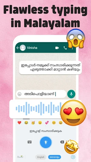 Malayalam Keyboard 2023 Screenshot 2