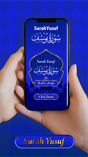 Surah Yusuf Screenshot 0