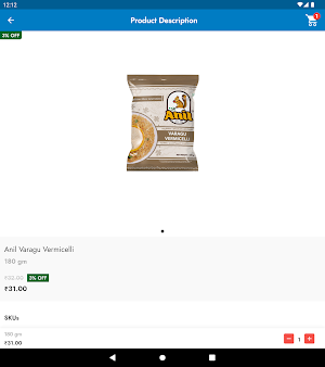 NATESAN SUPER MARKET Screenshot 2