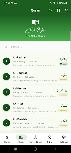Noor Al Islam - نور الإسلام Screenshot 1