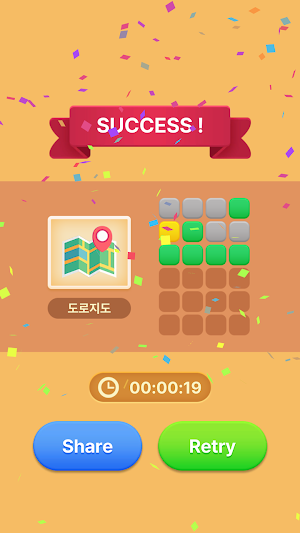 Korean Word Lesson: Daily Game Screenshot 3
