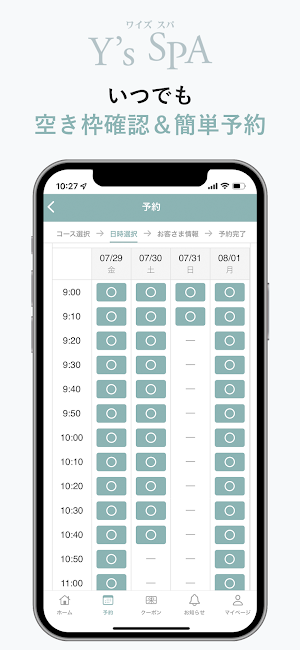 Y’s SPA Screenshot 2