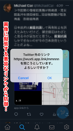 仮想青鳥 〜 かりとり Screenshot 3