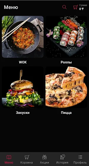 Rice Food Screenshot 0