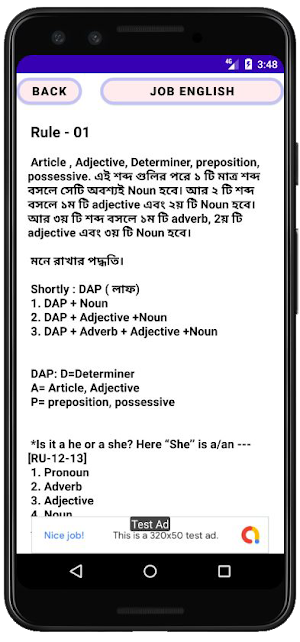Job English. Most Important 101 Rules. Screenshot 3