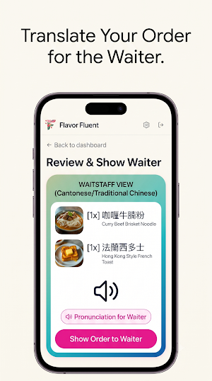 Flavor Fluent Screenshot 3