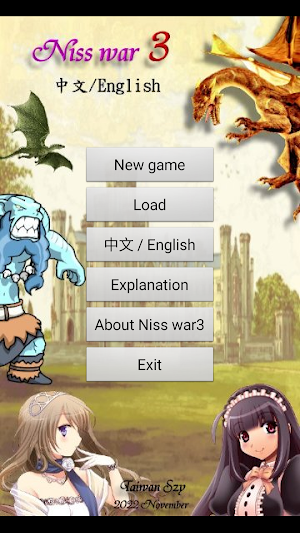 Niss war 3 Screenshot 0