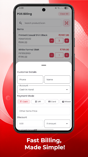 POS Track (POS Billing System) Screenshot 3