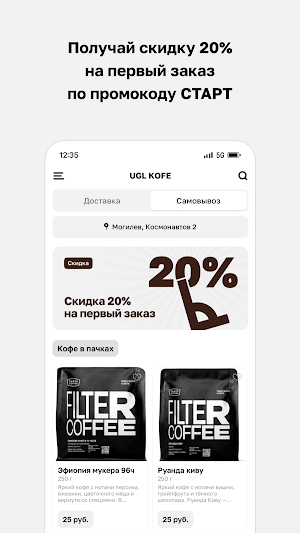 UGL KOFE Screenshot 1